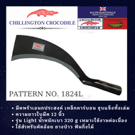 มีดพร้าเอนกประสงค์ ตราจระเข้ (CHILLINGTON CROCODILE) รุ่น1824L