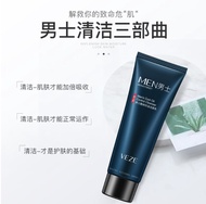 VEZE Men's Cool Oil Control Cleanser โฟมล้างหน้า ควบคุมความมัน สำหรับผู้ชาย ผลิตภัณฑ์ดูแลผิว 80 g.