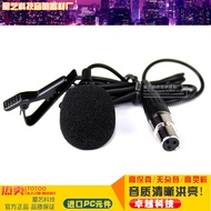 Suitable for AKG Wireless Waist Bag Three-Needle Canon Lavalier Microphone Stage Performance Outdoor