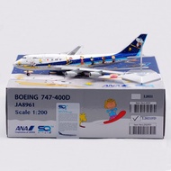 Air Plane SQ Wings 1: 200 Alloy Airplane Model All Nippon Air B747-400D JA8961 Wing