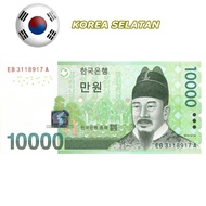 Uang Asli 10000 Won Korea Selatan Unc Gress
