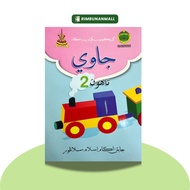 Buku Teks KAFA (JAIS) - Jawi Tahun 2 (EV)