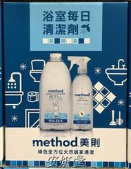 【小地方】代購Costco好市多商品：美國 method 美則 浴室每日清潔劑組合639元#111487