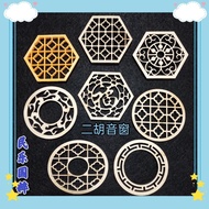 Erhu with Erhu Sound Window Erhu Flower Window Hex Erhu Sound Window Oval Round Erhu Sound Window