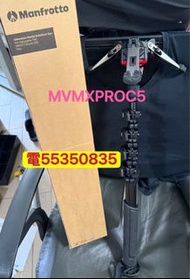 ❤️請致電55350835或ws我❤️99.999%新腳架Manfrotto XPRO PLUS 碳纖維5節攝錄單腳架 MVMXPROC5意大利製造五節四節cf5,4❤️