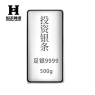 Pure Silver Bar Investment Silver Bar High Purity Solid Silver Bar Guohong Sterling Silver Bar Inves