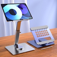 [H06] Aluminum alloy 360 rotating height adjustable Tablet stand