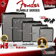 แอมป์เบสไฟฟ้า Fender Rumble Series - Electric Bass Amplifier Fender Rumble Series [ฟรีของแถม] [พร้อม