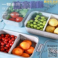 日式冰箱收納盒保鮮盒級專用抽屜式雞密封廚房瀝水冷凍盒子