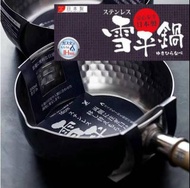 A279 🇯🇵日本製 Yoshikawa 吉川 不鏽鋼 雪平鍋 16cm 18cm 220716