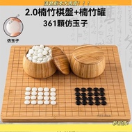 🔥Clearance Spike🔥Bamboo Go Board Bamboo Go Bank Chessboard Professional Go Board Gobang Chessboard G