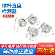 B Billiard Cue Direct Detector Ferris Wheel Concentric Adjustment Straight Roller Calibrator Snowcoc
