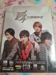 F4 在這裡等你 CD言承旭 吳建豪 朱孝天 周渝民  大海報 歌書 齊件