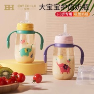 Big Baby Bottle PPSU Shock-Resistant Anti-Choking Baby Bottle 1-2-3-Years Old Children Over Children