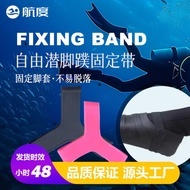 Elastic Silicone Fin Strap Fin Fin Fixing Ring Anti-dropping Heel Fin Fixing Strap Swimming Deep Div