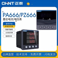 Zhengtai Three-Phase Digital Display PA666 Current S Meter PZ6666 Voltage 2222 Meter 23S4S8S6SPD66-3