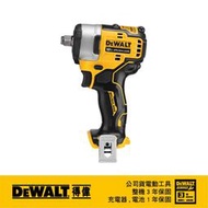 ［俊哥專業工具］得偉充電式板手機12V4分頭DCF901B(空機）公司貨