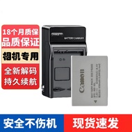 NB-10L Camera Battery Suitable for Canon PowerShot G15 G16 G1X SX40 SX50 SX60HS GX3 Digital Camera C
