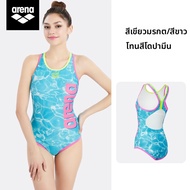 Arena | ชุดว่ายน้ำผู้หญิงยืดหยุ่นสบาย