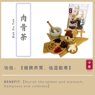 肉骨茶 / Bak Kut Teh Herbal Soup