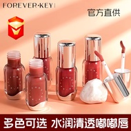 Foreverkey Lip Gloss Mirror Lip Gloss Lipstick Lip Gloss Nude Color Water Gloss Lip Essence
