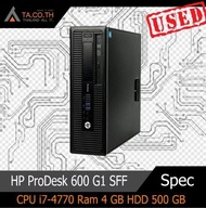 HP ProDesk 600 G1 SFF คอม พิวเตอร์แบบตั้งโต๊ะ พร้อมใช้งาน CPU i7-4770 Ram 4 GB HDD 500 GB สินค้ามีปร