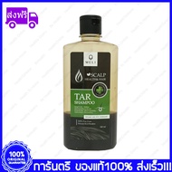 MELI Tar Shampoo polytar shampoo เมลลี่ ทาร์ แชมพู แชมพูน้ำมันดินเข้มข้น 340 CC.