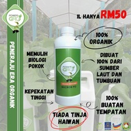 Baja Organik PowerGRO 500ml Booster Untuk Pokok Berbuah, Bunga, Benih Pokok & Anak Pokok