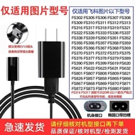 Suitable for FS373 372 871 339 375