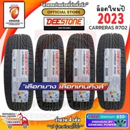 Deestone 215/55 R17 CARRERAS R702 ยางใหม่ปี 2023  ยางขอบ17 FREE!! จุ๊บยาง Premium 215/55R17 One
