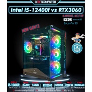 Gaming Computer I5-12400F I RAM 16G M.2 500G RTX3060 12GB [SKU0080] Big Pot Water Set 240 RGB CASE A