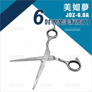 Refund Not ConvenientBeautiful as a Dream JDZ-6.0A Professional Hairdressing Scissors (E) [72042] Ha