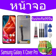หน้าจอ LCD Display จอ + ทัช Samsung Galaxy X Cover Pro อะไหล่มือถือ อะไหล่ จอพร้อมทัชสกรีน ออปโป้ Sa