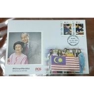 Malaysia ex Prime Minister Perdana Menteri Tun Dr Mahathir Mohamad 93th Birthday Stamp Private FDC t