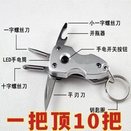 Multifunctional Self-Defense Knife Bottle Opener Portable Portable Mini Pocket Knife Folding Knife E