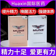 Munz x 3 Thailand Imported Chinese Herbal Extract 711