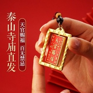 Teacher Recommends Heaven Official Blessings Turning Meaning Beautiful Car Keychain Pendant Men Wome