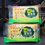 Cadorzi Chive Soda Biscuits Salty Vegetable Biscuits Salty Snacks Snacks Snacks Snacks Bulk