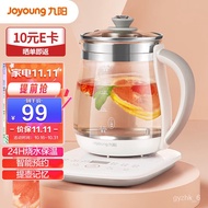XYJiuyang（Joyoung）Health Pot Mini Glass Scented Teapot Tea Cooker 12Big Function11Gear Temperature Electric Kettle Kettl