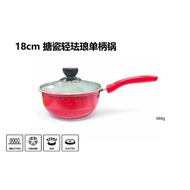 18cm Milk Pot+Glass Lid Cover/18cm