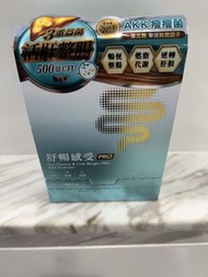YUTAKANA 舒暢感受 PRO 升級版AKK益生菌