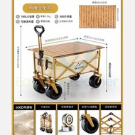 東西物聚 - 露營車 [飛機全配款]+可折疊便攜桌板 包送貨-拖車 戶外折疊推車 營地車 野餐車 手拉車 擺攤釣魚