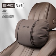 หมอนรองศีรษะแบบปรับได้สำหรับรถยนต์ BYD E2 Dolphin Sea Eagle Han EV Song L Qin plus Max Summer Tang Y