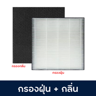 แผ่นกรองอากาศ Daikin รุ่น MC30YVM7 MC40UVM6 MC55UVM6 MCK55TVM6 ไส้กรอง HEPA BAFP500A / BAD504A / KAF