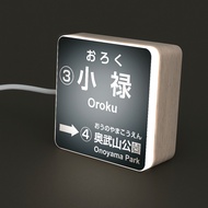 Xiao Lu Okinawa Souvenir Gift Atmosphere Light Japan Limited Ryukyu Naha Don Quixote UNIQLO AEON Sin