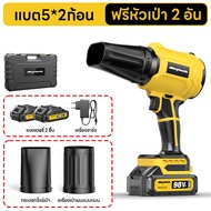 Maybuck Japan เครื่องเป่าลมแรงสูง โบลเวอร์ปรับความเร็วได้ไม่จำกัด โบลเวอร์เทอร์โบ ขจัดเศษอาคาร/ฝุ่นข