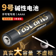 Alkaline No. 9 aaaa Battery No. 9 Battery Small Stylus Lenovo Tablet Stylus 4a Battery