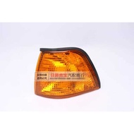 Suitable for BMW 3 Series E36 318I 320I 323I 325I 328I Front Corner Light Turn Signal