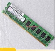 破盤價！！IBM X3100 X3105 X3200 M2 x3250 M2  務器內存 2G DDR2 800 EC