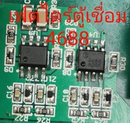 ใหม่ 2ขิ้น 4688 msn4688 SMD SOP8  เฟตไดร์ตู้เชื่อมอินเวอร์เตอร์  N&P Dual MOSFET